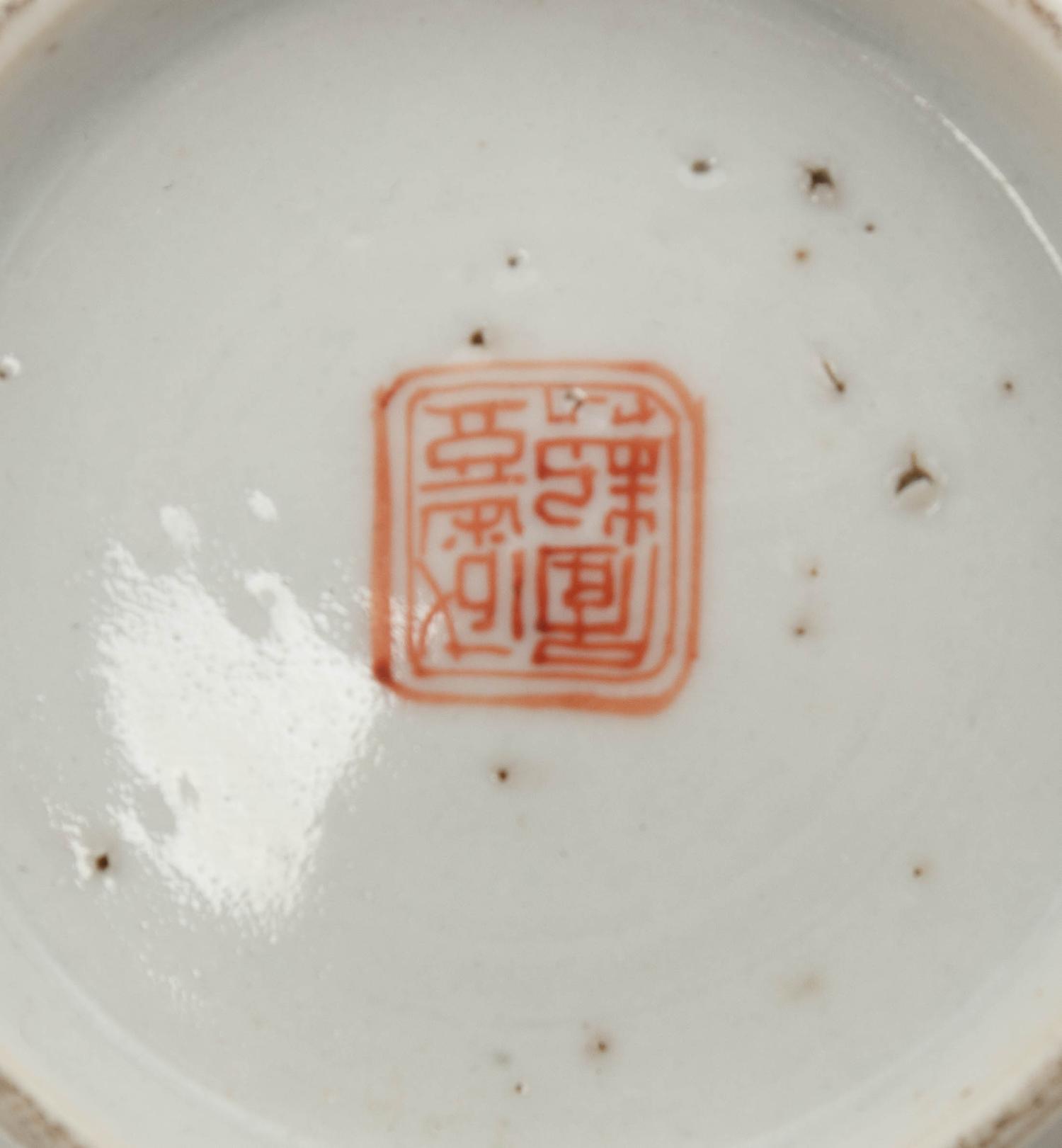 Three Chinese Famille Rose Porcelain Articles
