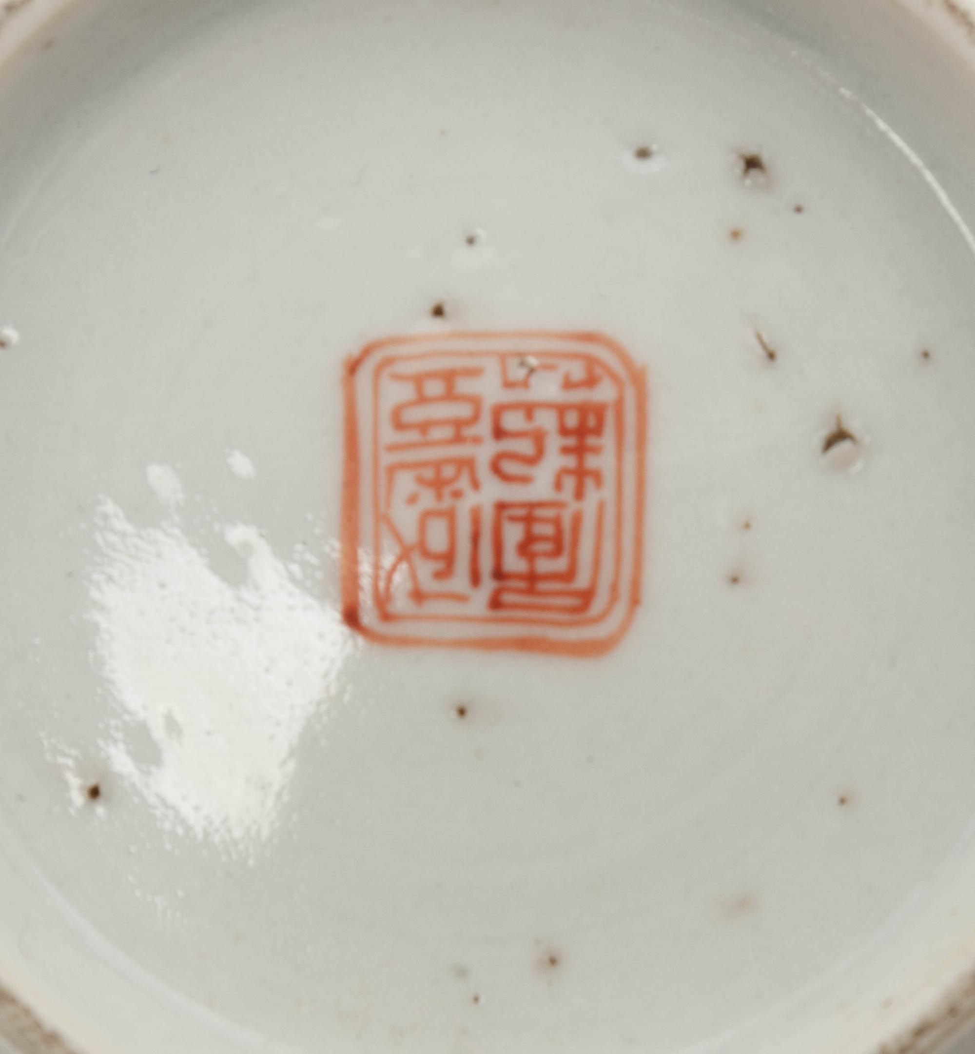 Three Chinese Famille Rose Porcelain Articles