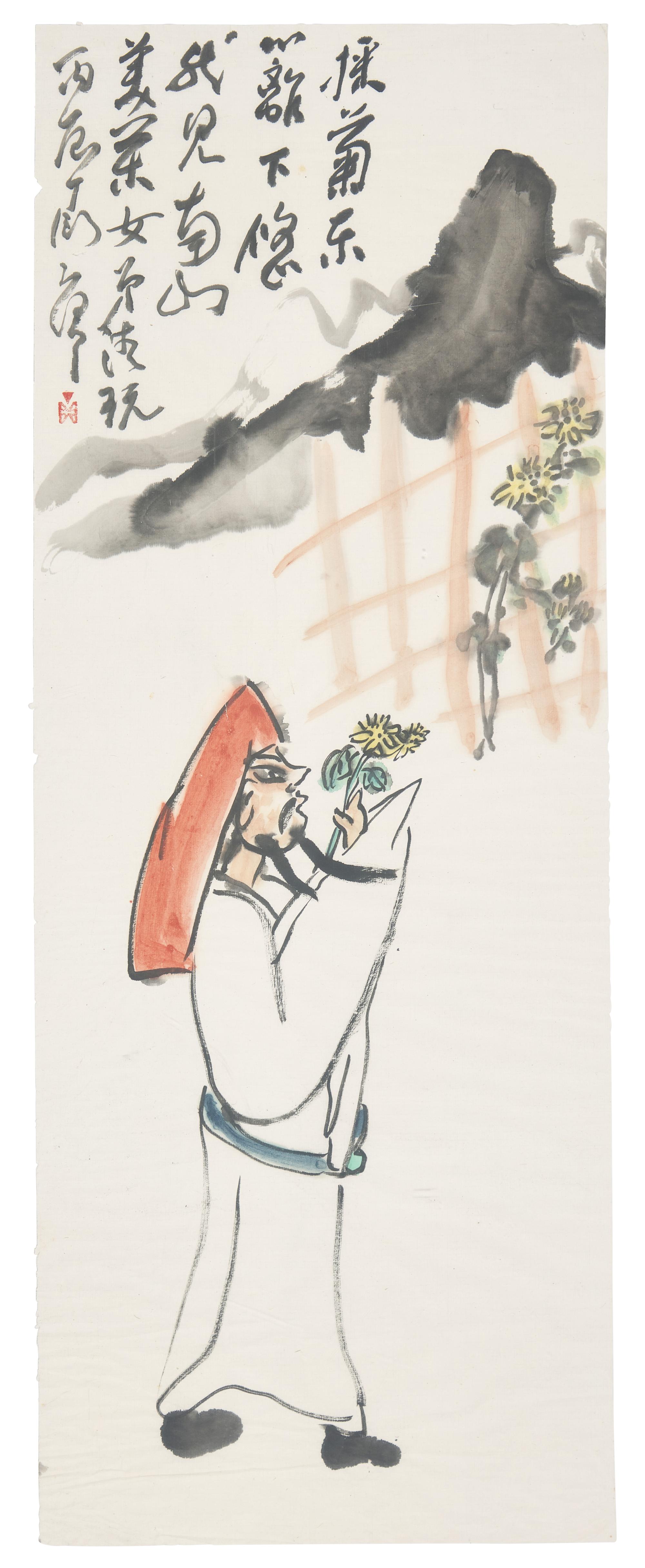 Ding Yanyong (Chinese, 1902-1978) 丁衍庸（1902-1978)
