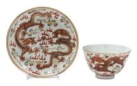 A Famille Rose Porcelain Cup and Saucer