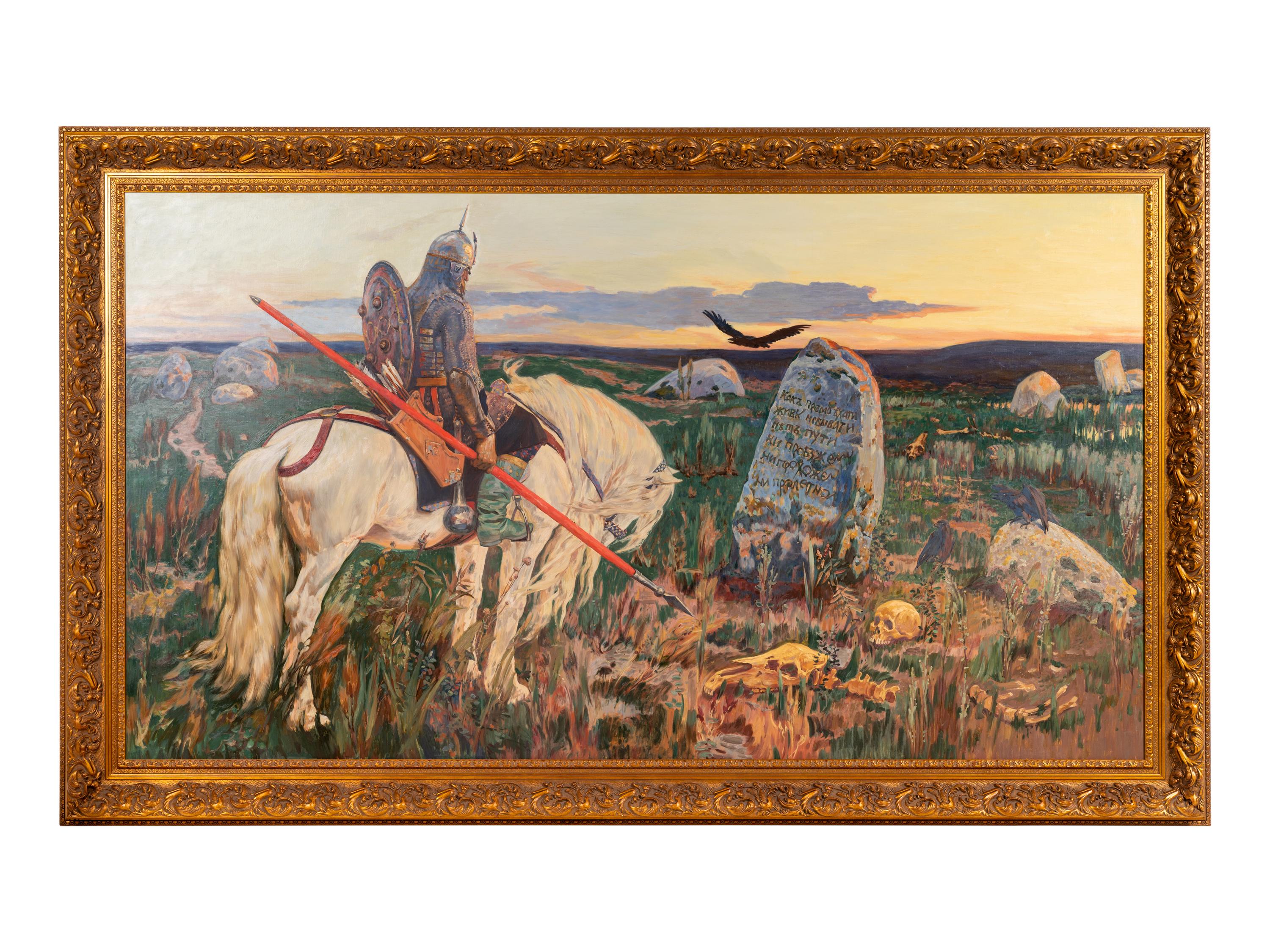 After Vasilii Vasnetsiv (Russian, 1848-1926)