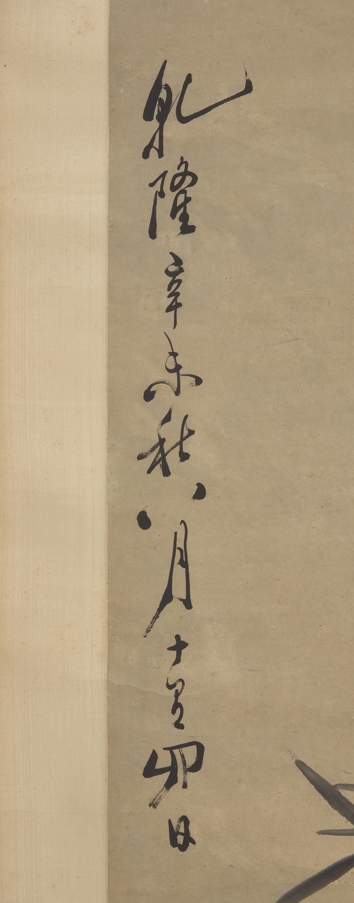 Attributed to Zheng Xie (Chinese, 1693-1765) — 鄭燮（款，1693-1765）