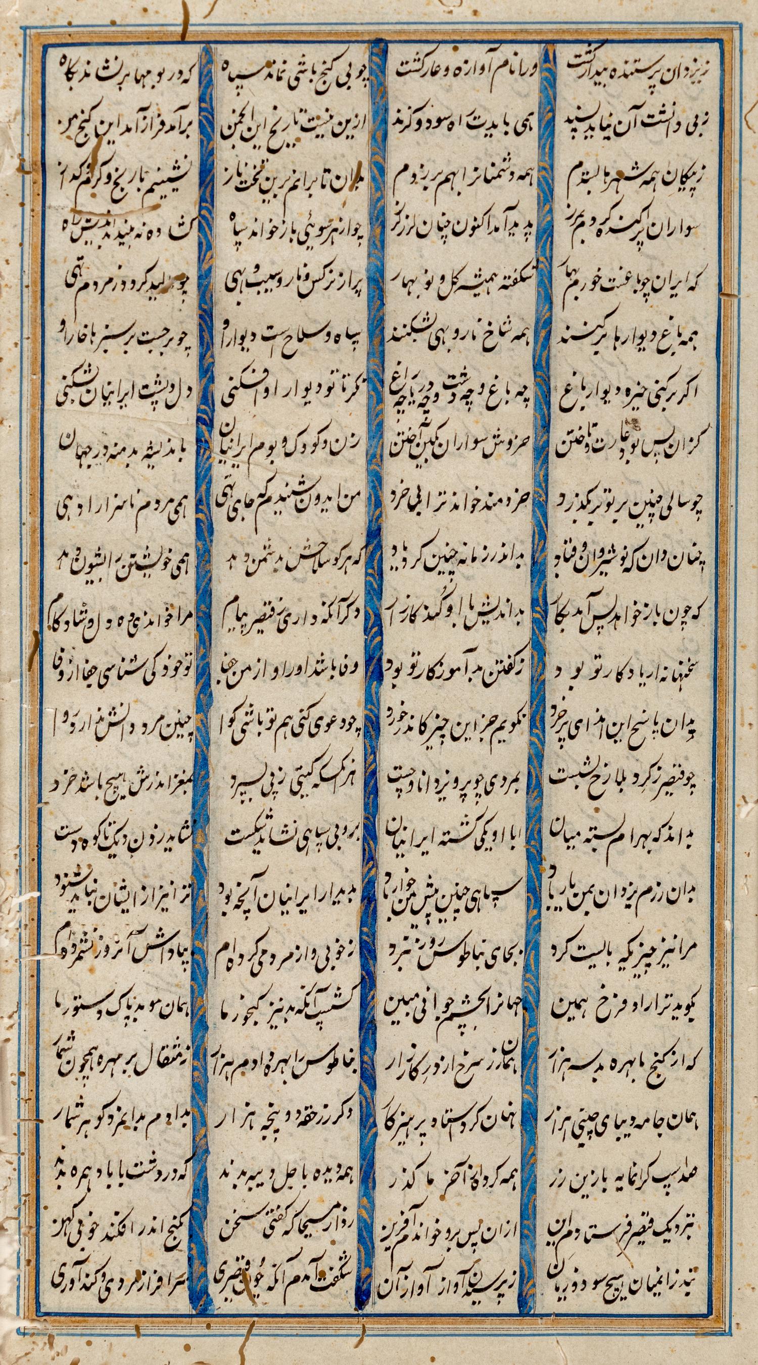Five Indian Illustrated Manuscript Leaves