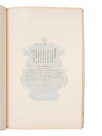 [BRONZE] Collection of Chinese Bronze Antiques . Tokyo: Shimbi Shoin, 1910.