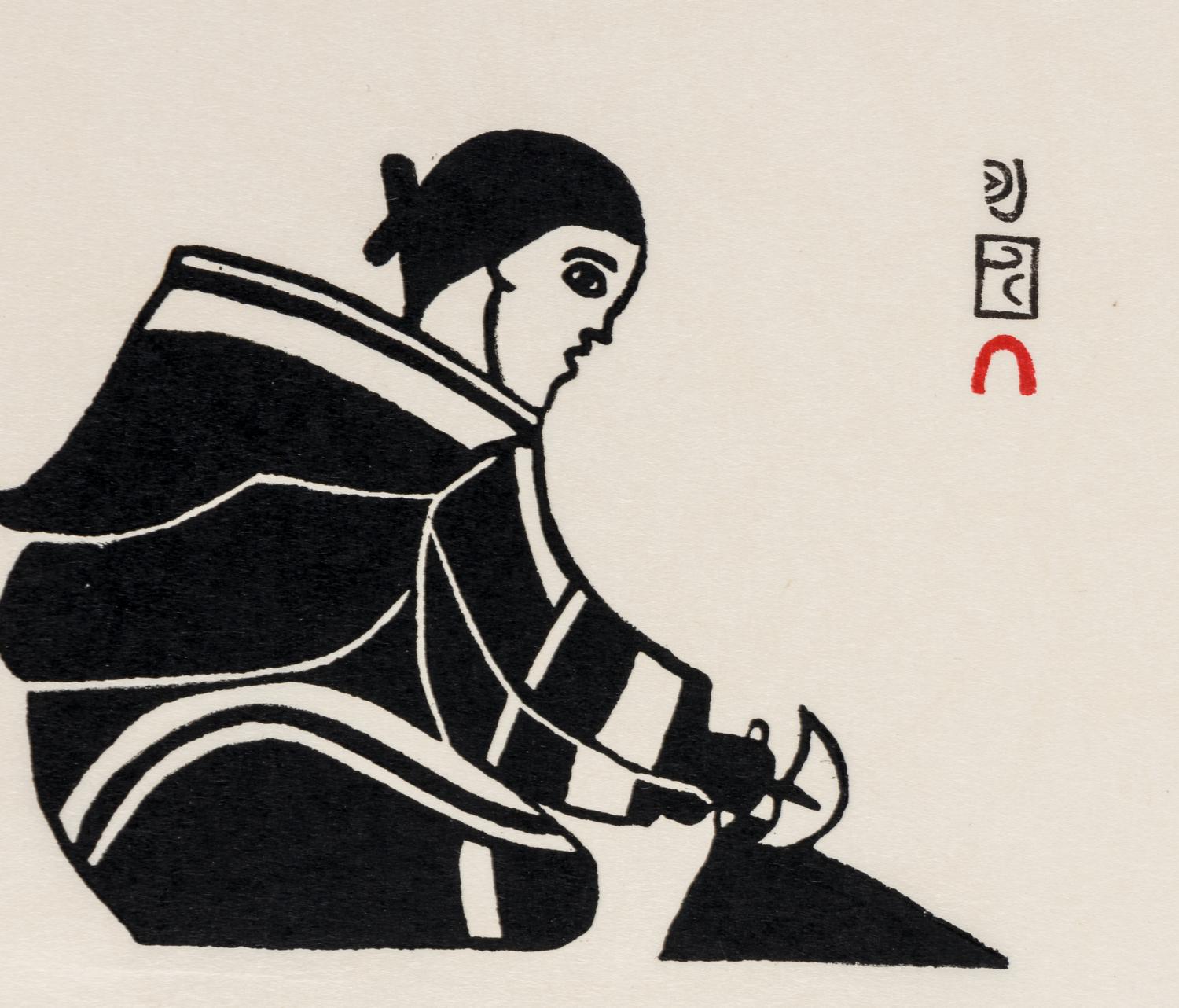 Woman at Scraping Board