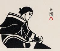 Woman at Scraping Board