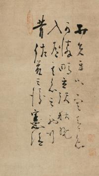 Hakuin Ekaku (Japanese, 1685-1768)