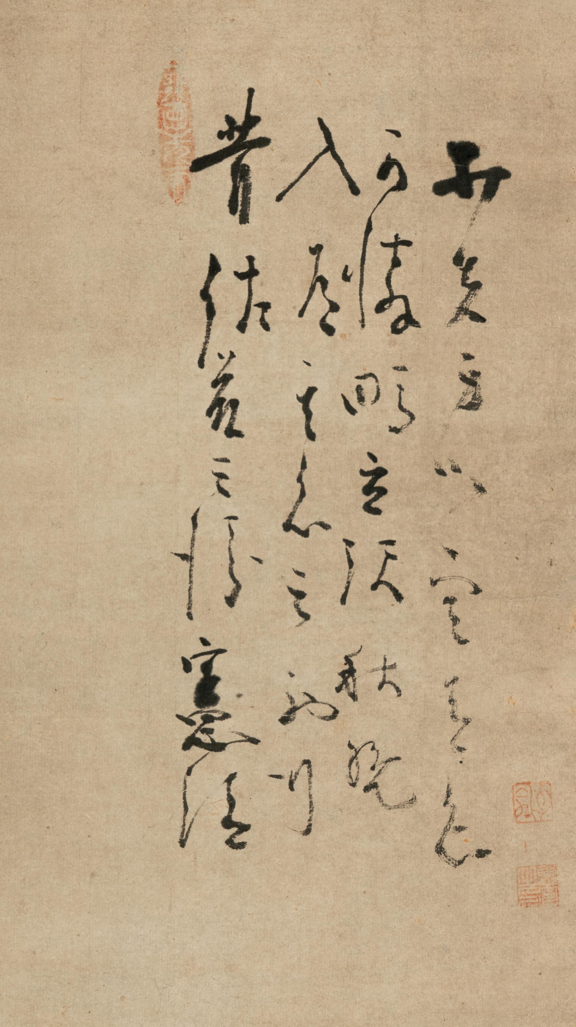 Hakuin Ekaku (Japanese, 1685-1768)