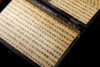 Five Chinese Hardwood Boxes