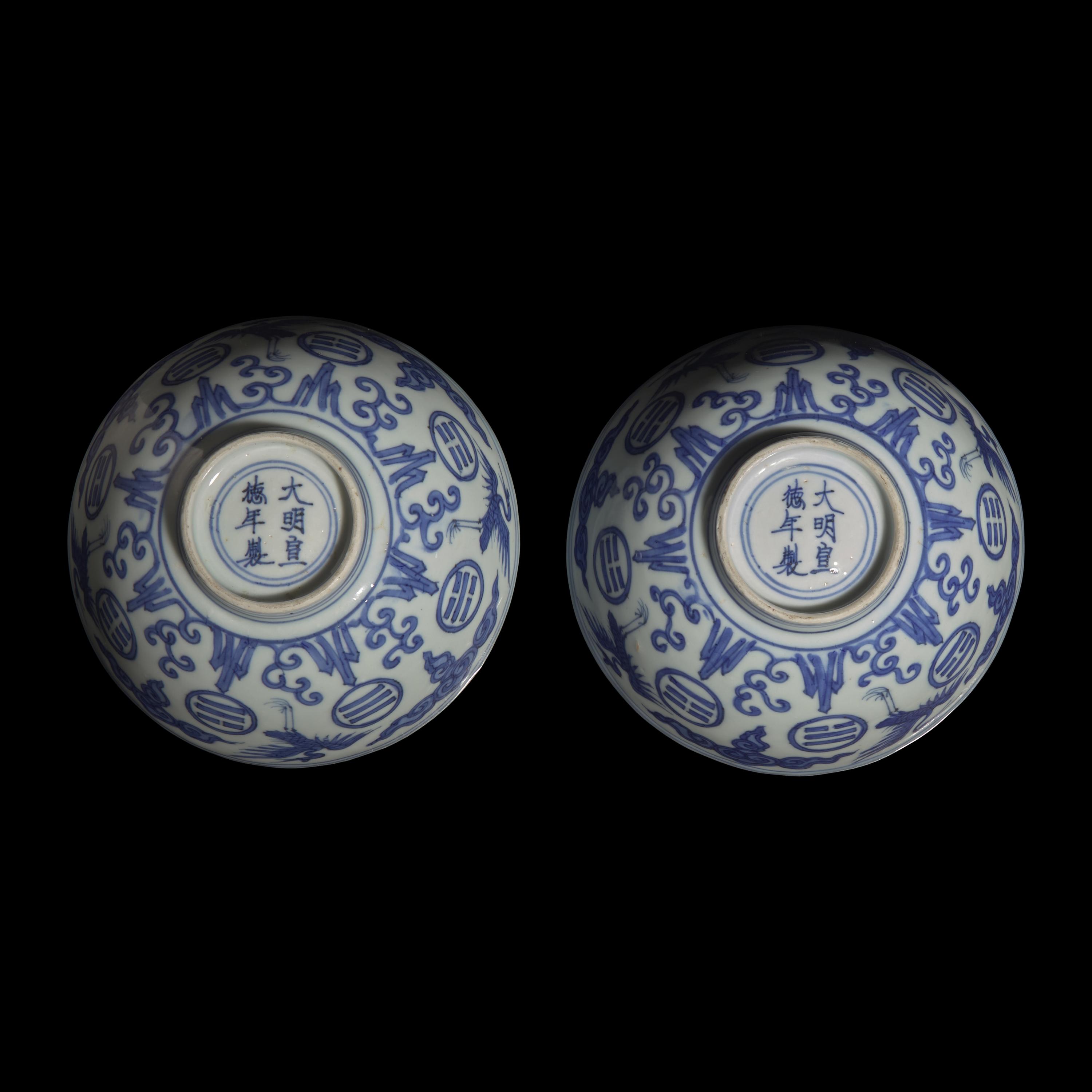 A Rare Pair of Chinese Blue and White 'Crane and Trigram' Bowls, Xuande Mark, Ming Dynasty, 17th Century — 明末 青花云鶴八卦紋碗一對