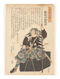 24 Woodblock Prints