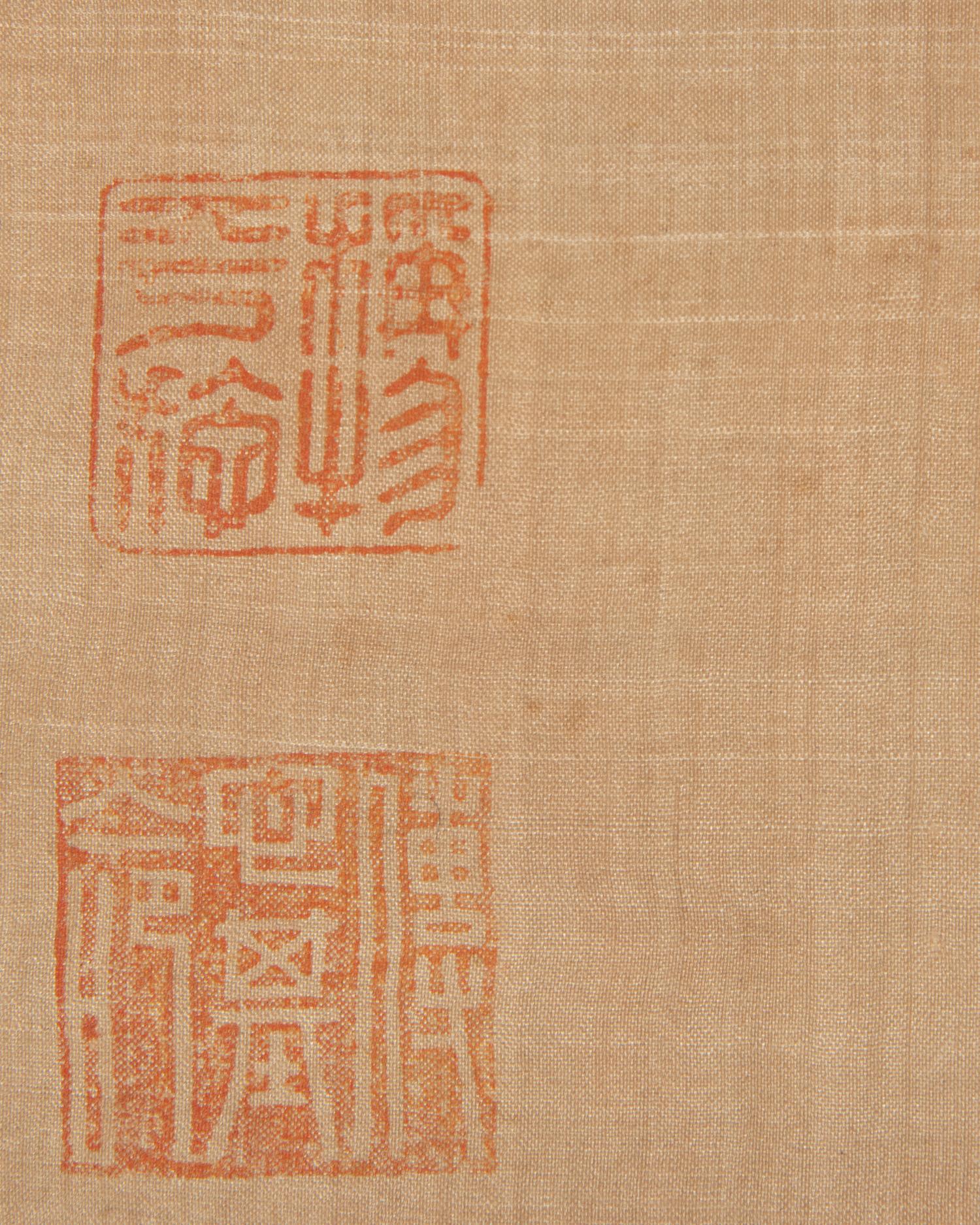 Attributed to Emperor Jiaqing