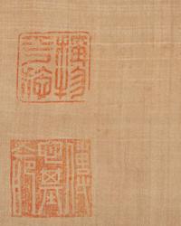 Attributed to Emperor Jiaqing