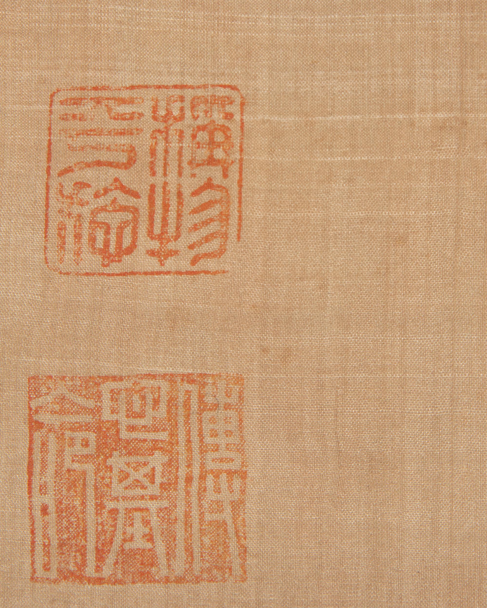 Attributed to Emperor Jiaqing