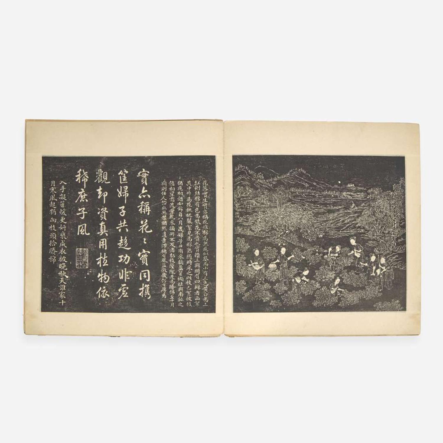 A Chinese ink rubbing album: Yuti Mianhua tu 御題棉花圖拓片