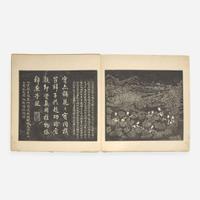 A Chinese ink rubbing album: Yuti Mianhua tu 御題棉花圖拓片