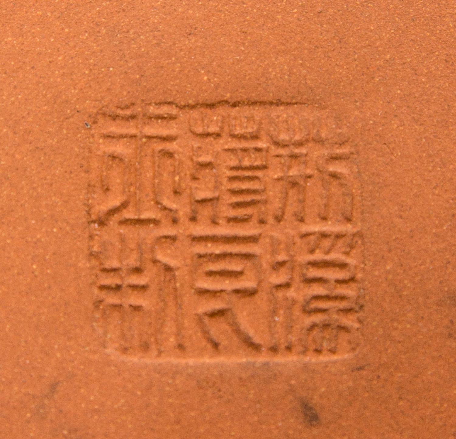 A Chinese Yixing Pottery Teapot