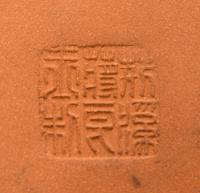 A Chinese Yixing Pottery Teapot