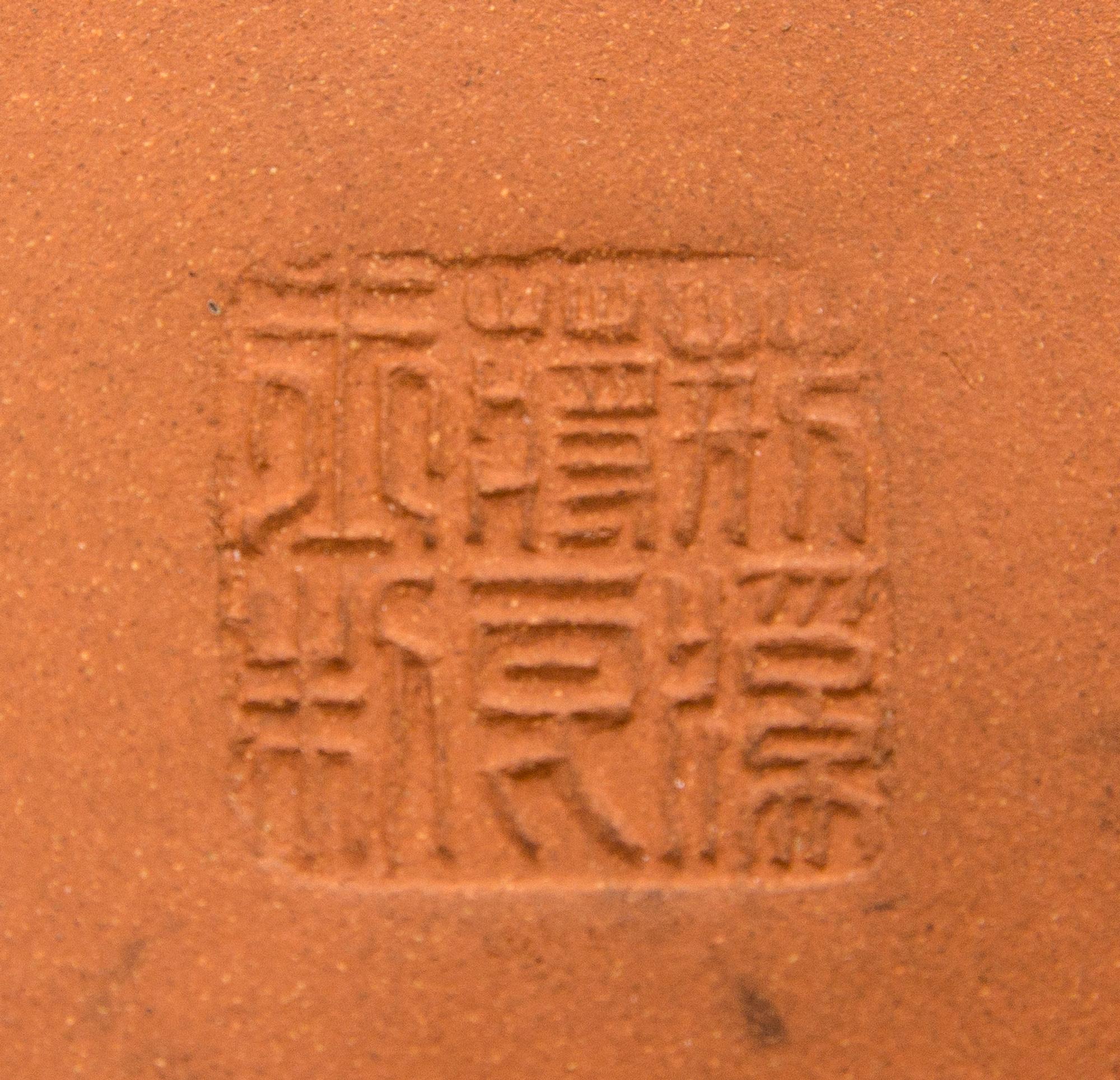 A Chinese Yixing Pottery Teapot
