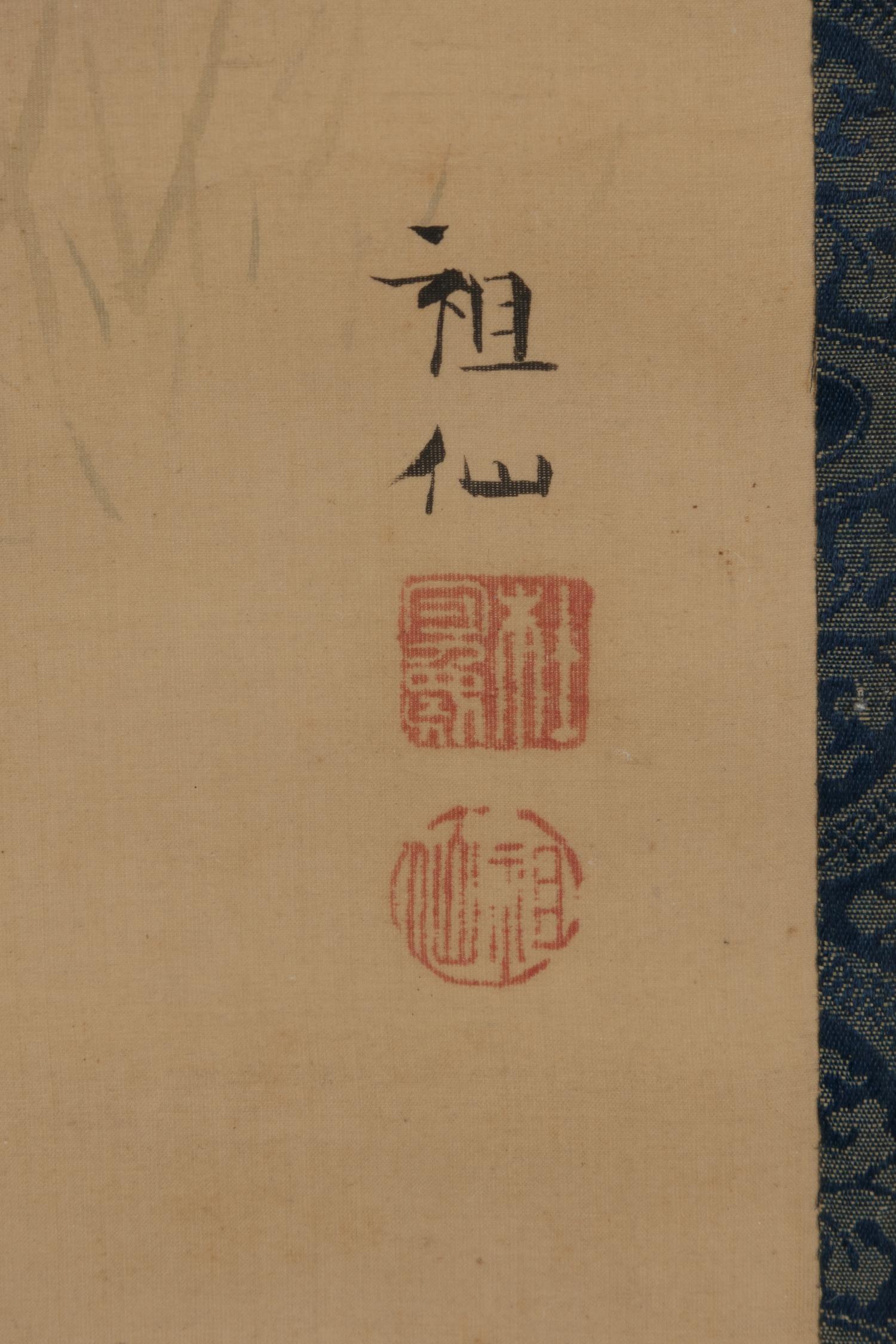 Attributed to Mori Sosen