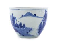 A Blue and White Porcelain Fish Bowl Diameter 8 1/2 inches.