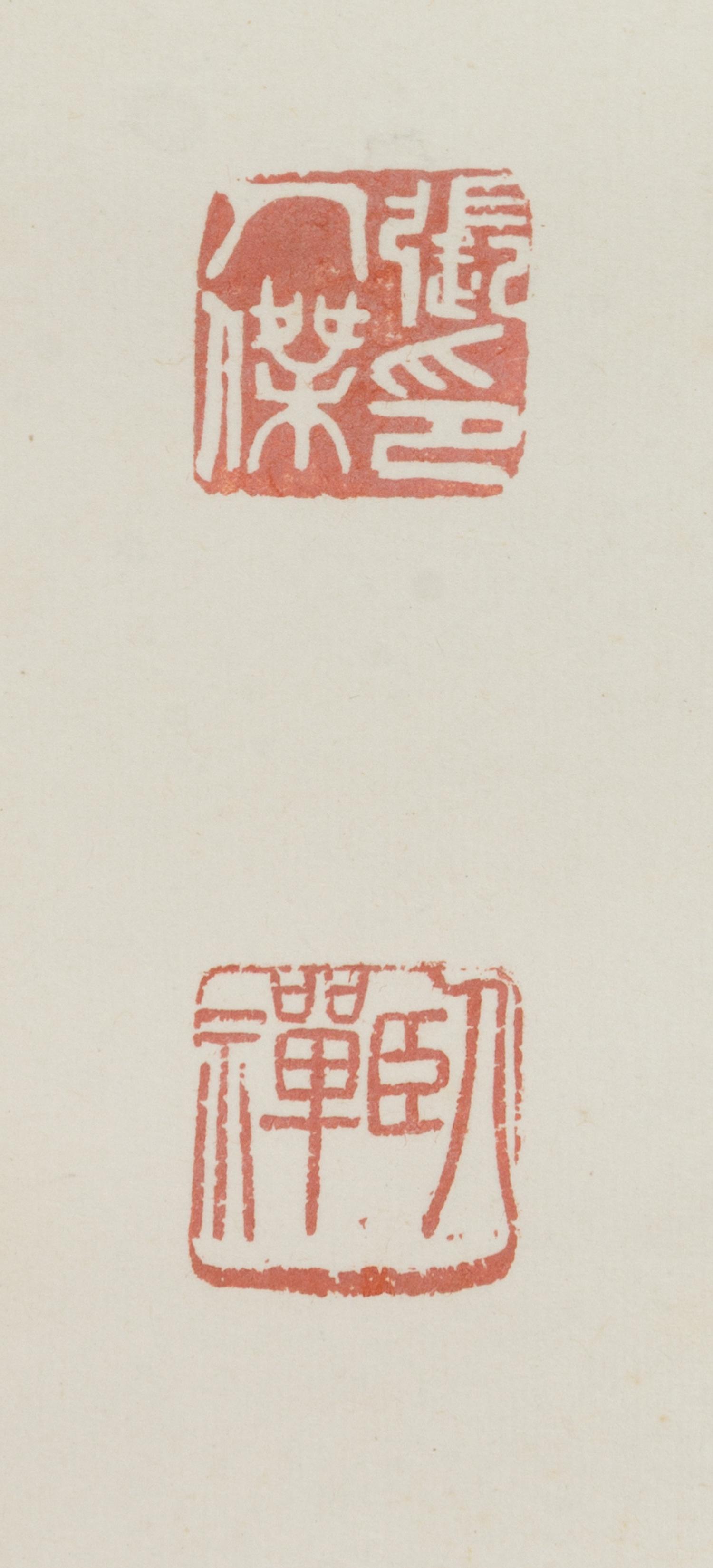 Zhang Renjie
