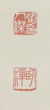 Zhang Renjie
