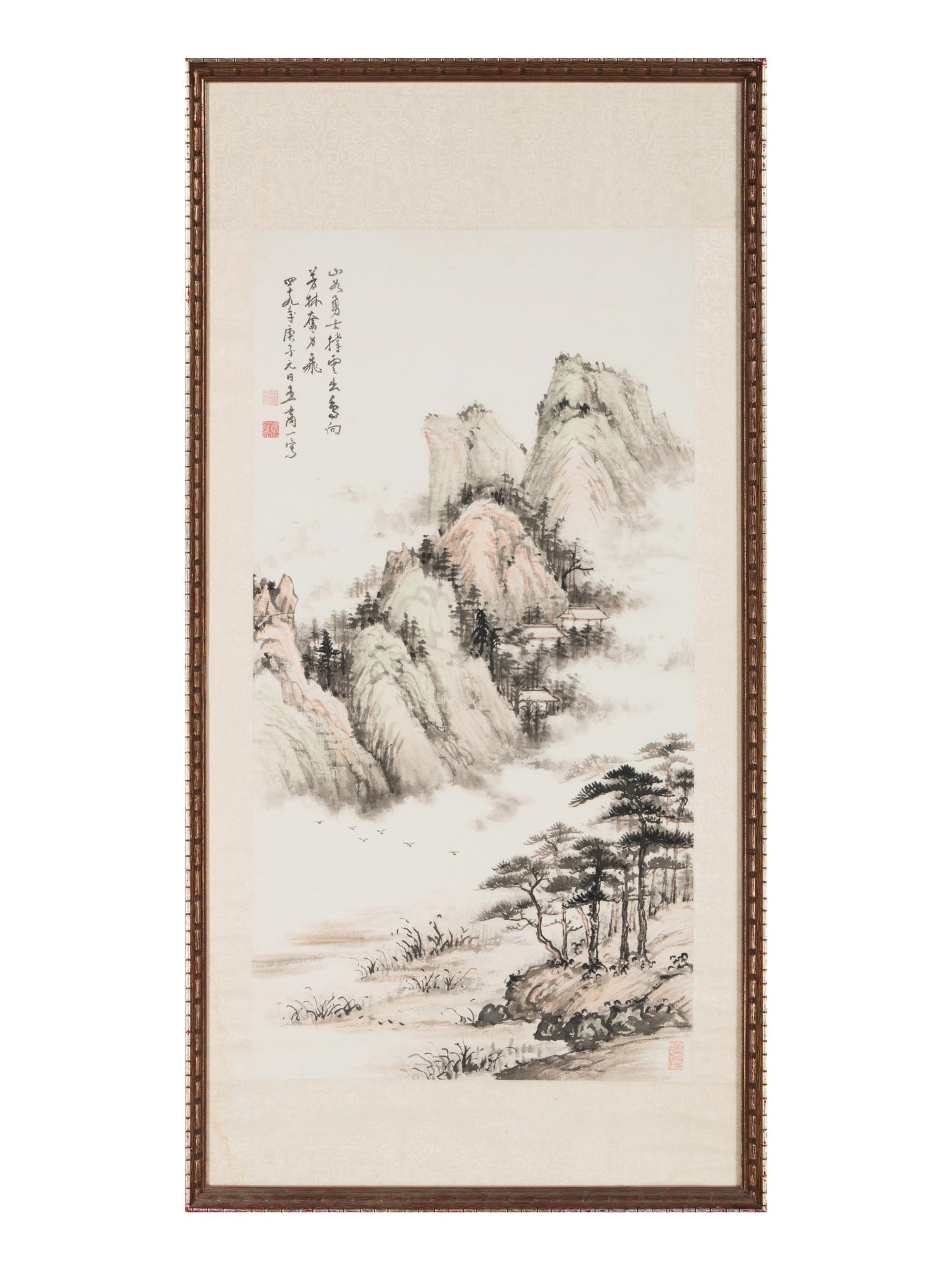 Wang Shangyi