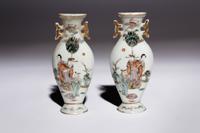 Two Pairs of Famille Rose Porcelain Wall Vases