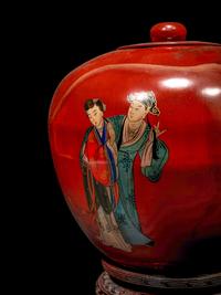 Three Export Lacquer Wares