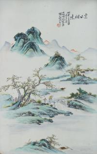 A Chinese Famille Rose Porcelain Plaque