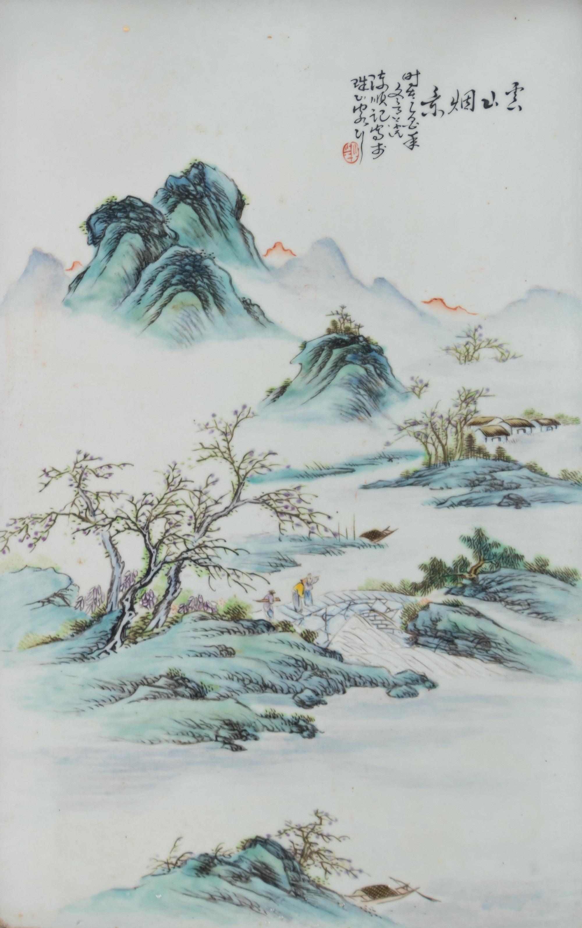 A Chinese Famille Rose Porcelain Plaque