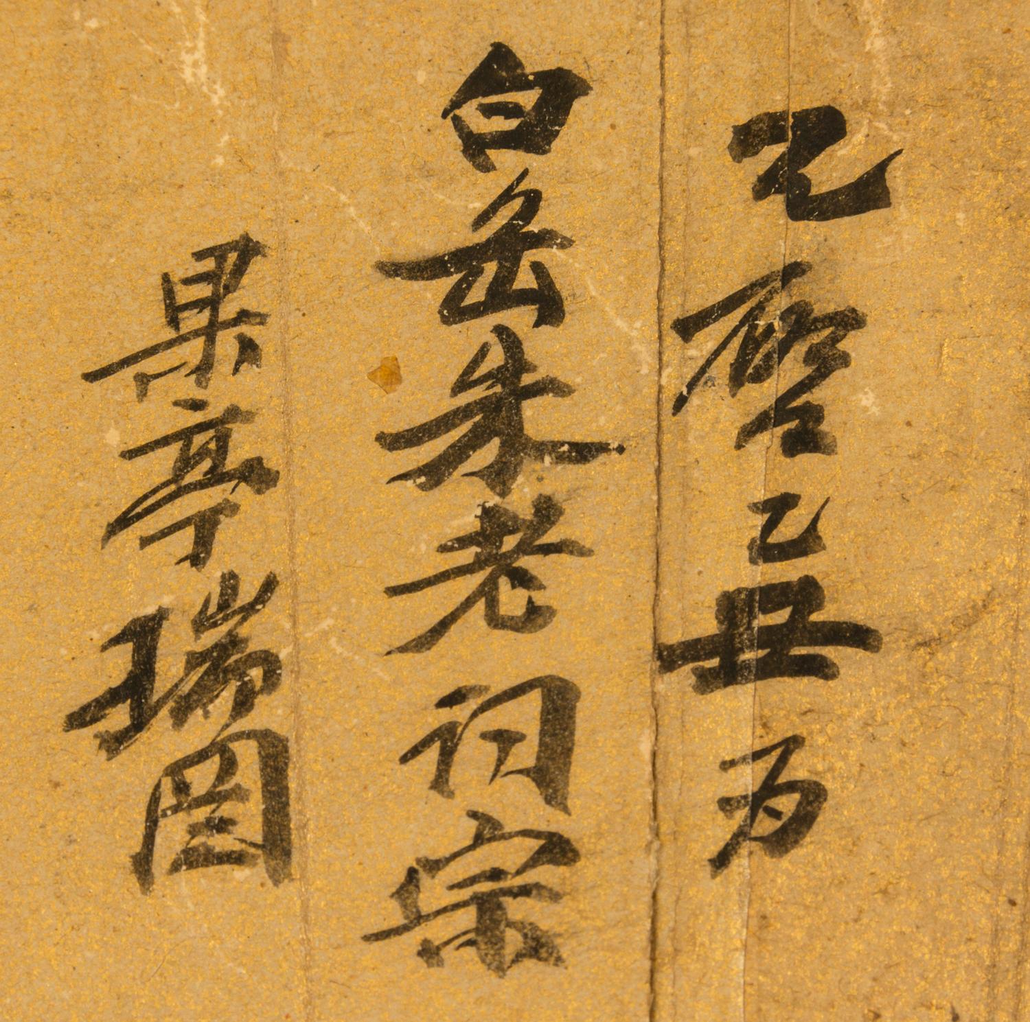 Zhang Ruitu, (1570-1644), Landscape