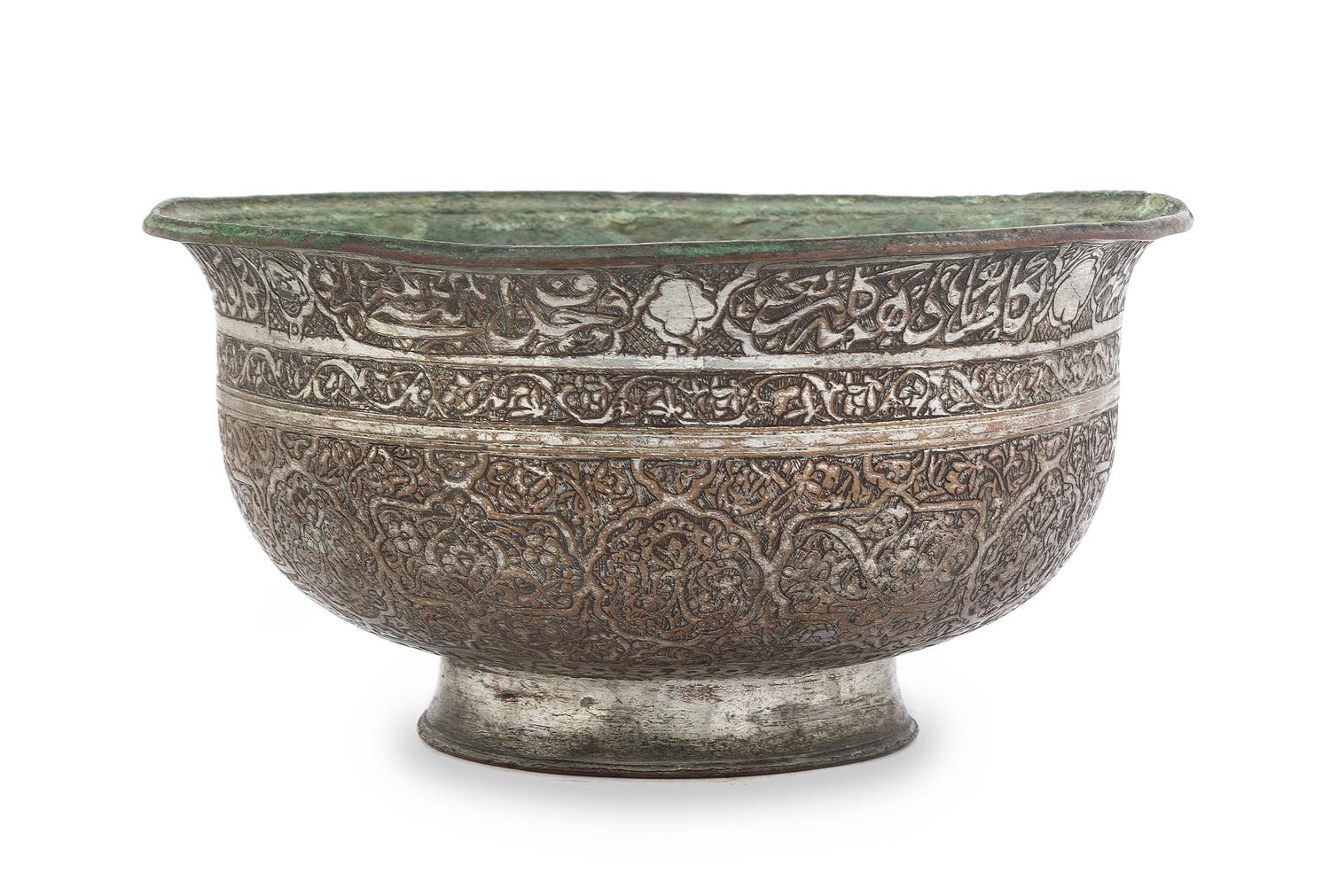 A Persian Safavid Tinned Copper Bowl 18TH CENTURY OR EARLIER Height 4 1/4 x diameter 8 1/2 inches. — 18TH CENTURY OR EARLIER