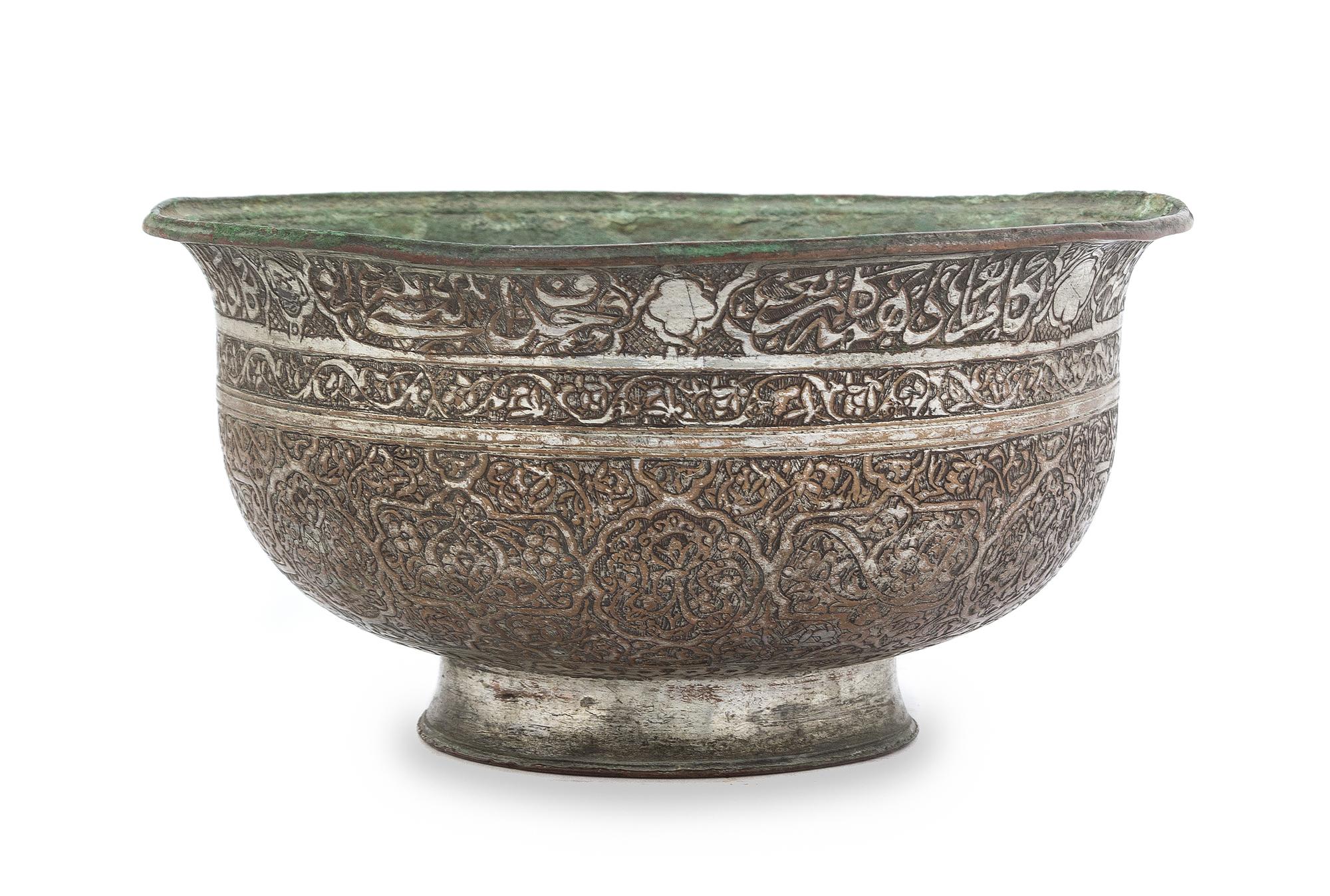 A Persian Safavid Tinned Copper Bowl 18TH CENTURY OR EARLIER Height 4 1/4 x diameter 8 1/2 inches. — 18TH CENTURY OR EARLIER