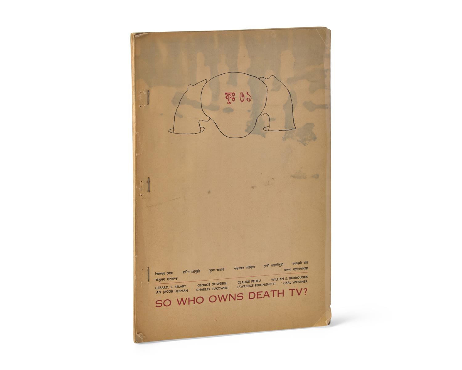 [Literature] Burroughs, William S., and Charles Bukowski, and Lawrence Ferlinghetti, et al. So Who Owns Death TV?