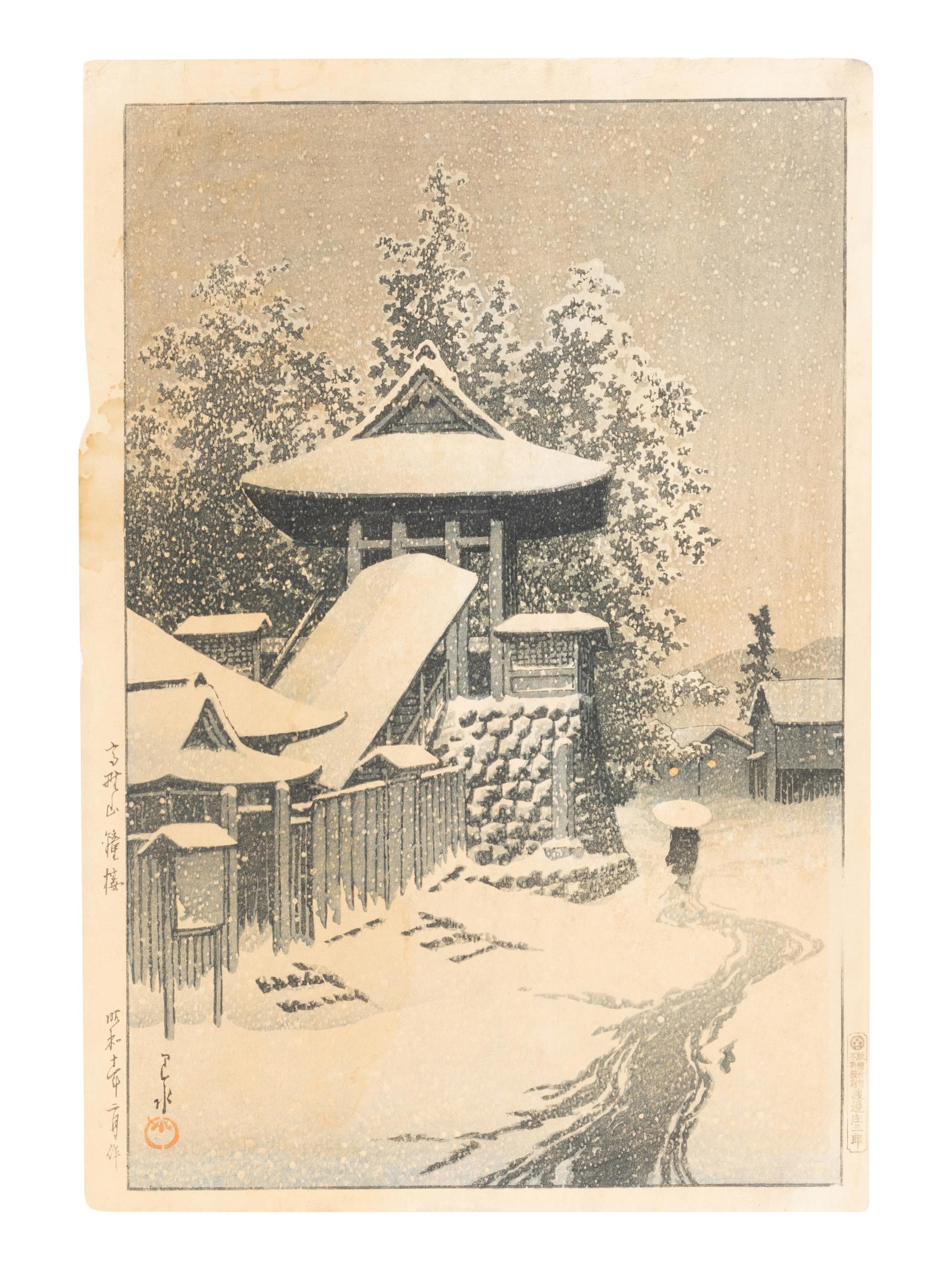 Six Woodblock Prints