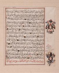 Six Islamic Manuscripts