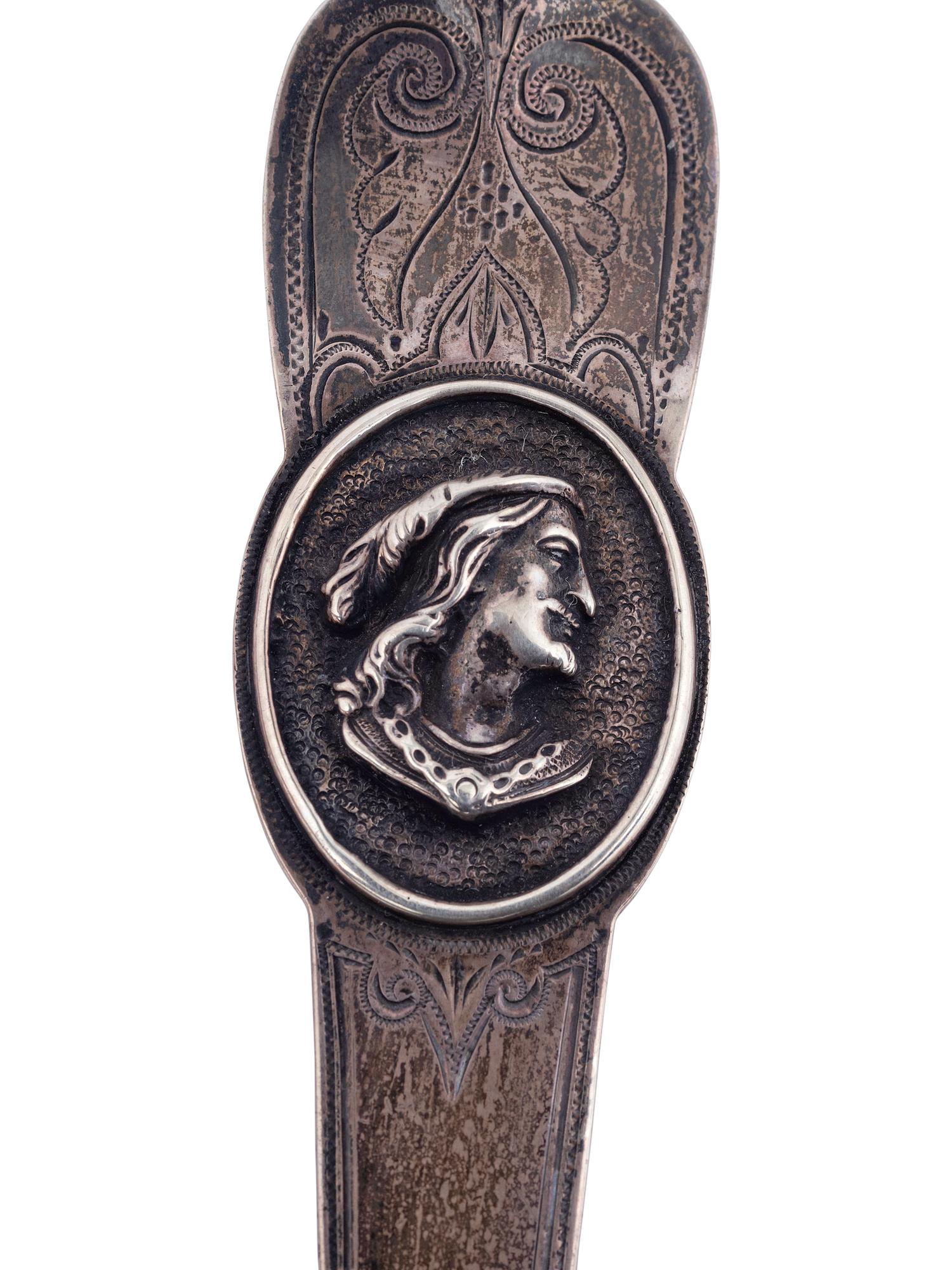 An American Coin Silver Spiral-Twist Punch Server