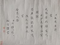 With Signature of Guo Zhongshu, 18TH/19TH CENTURY, Landscape, Wangchuan Tu