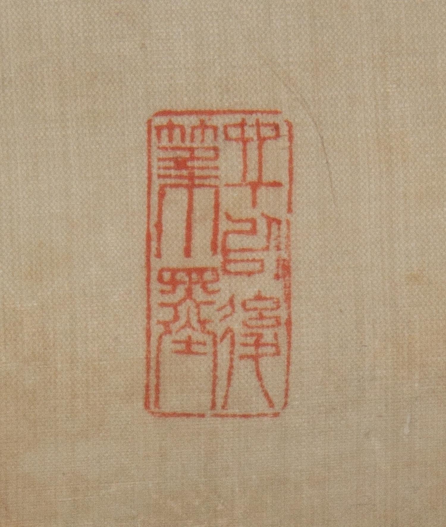 Qian Hui’an