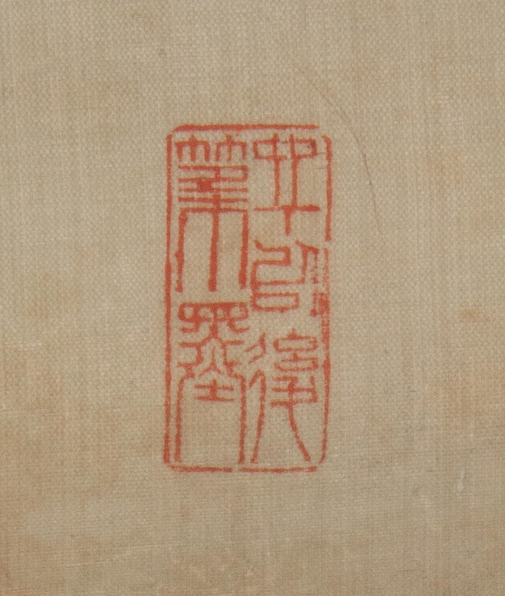 Qian Hui’an