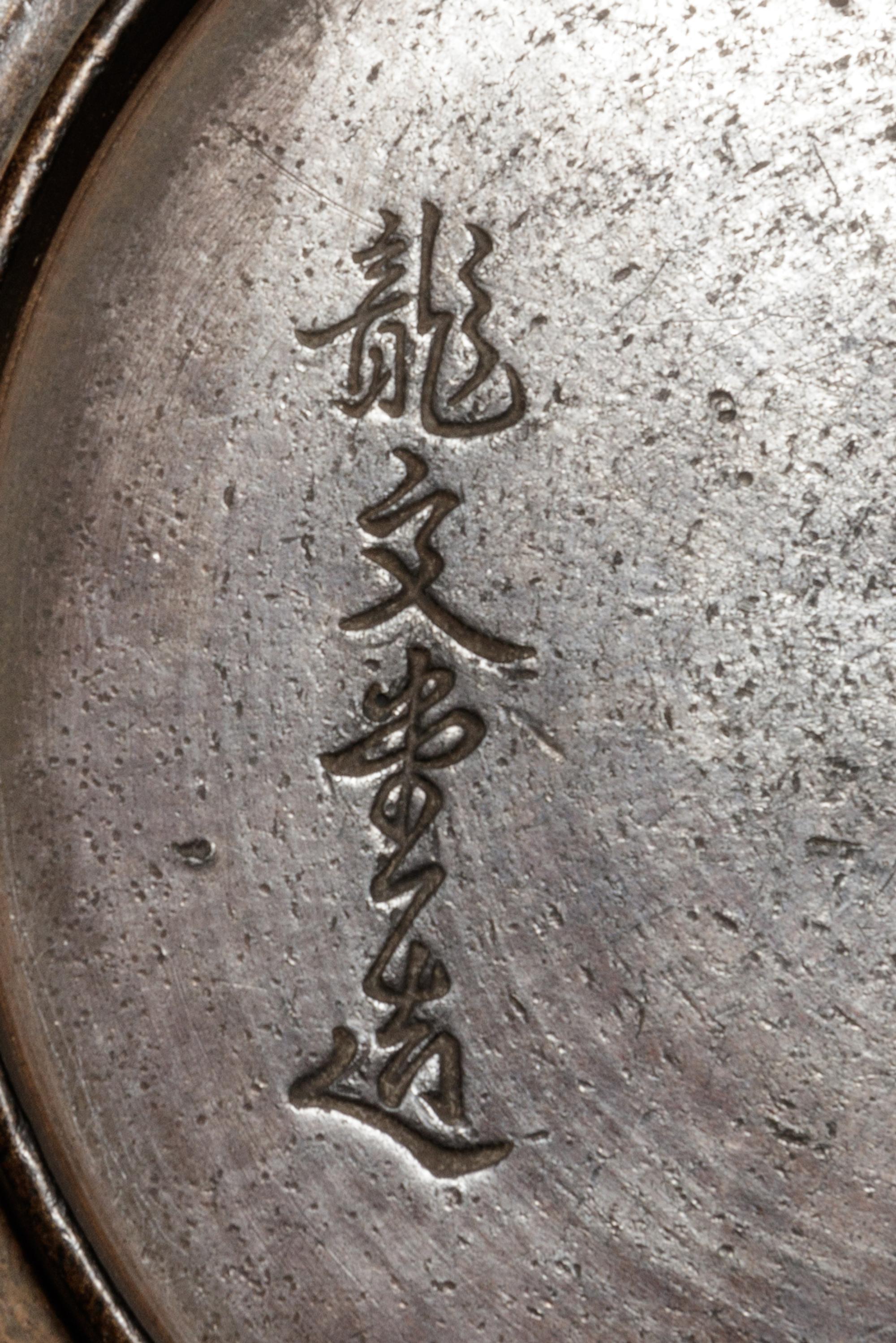 Five Japanese Cast Iron Tea Wares