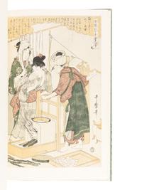 [GRABHORN PRESS – BOOK CLUB OF CALIFORNIA]. KITAGAWA, Utamaro (ca.1753-1806). Twelve Woodblock Prints of Kitagawa Utamaro Illustrating the Process of Silk Culture . San Francisco: The Grabhorn Press for the Book Club of California, 1965.