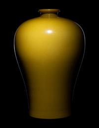 A Chinese Lemon-Yellow Glazed Porcelain Meiping Vase