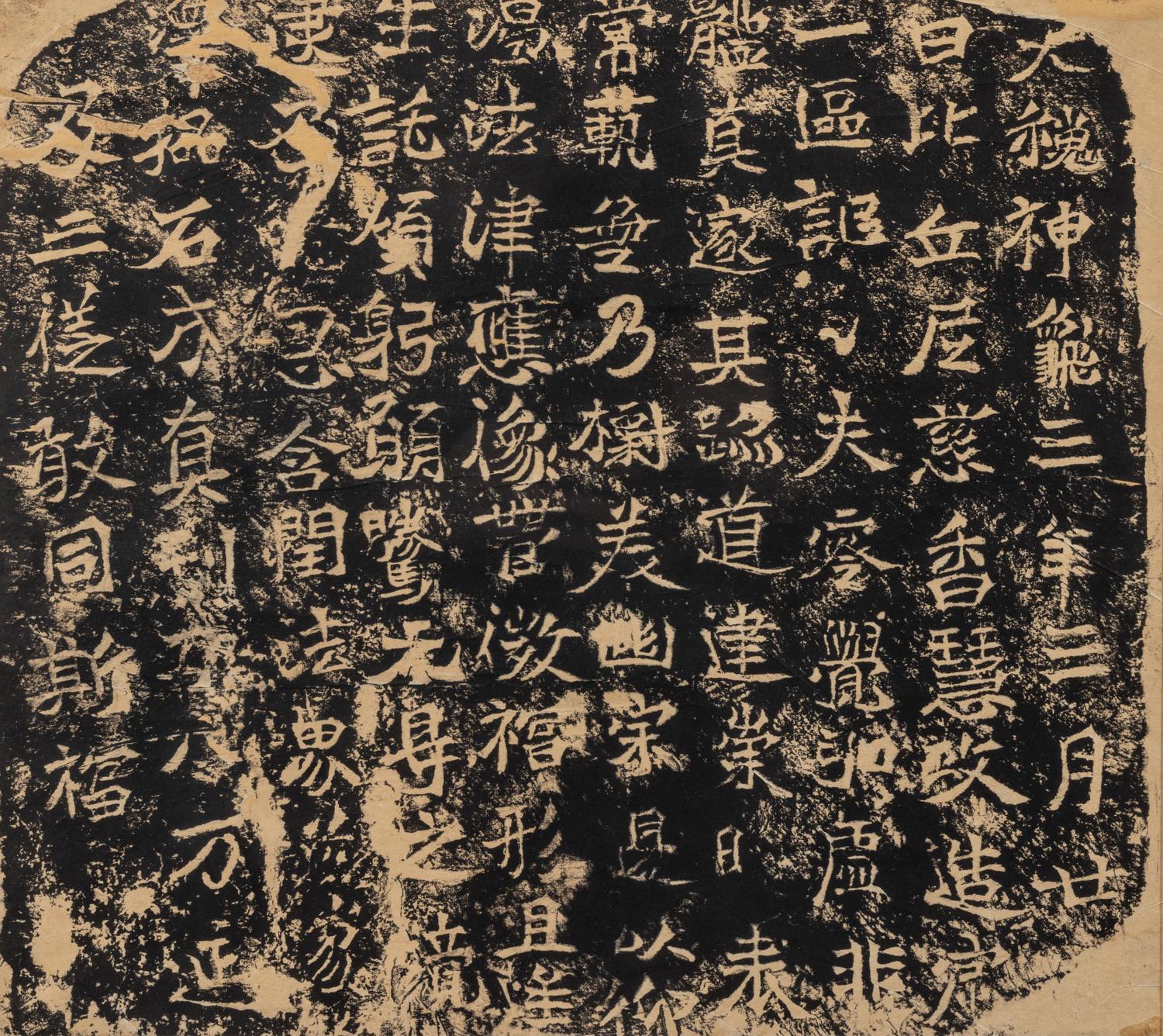 [CHINESE RUBBINGS] Three Chinese Rubbings, comprising: