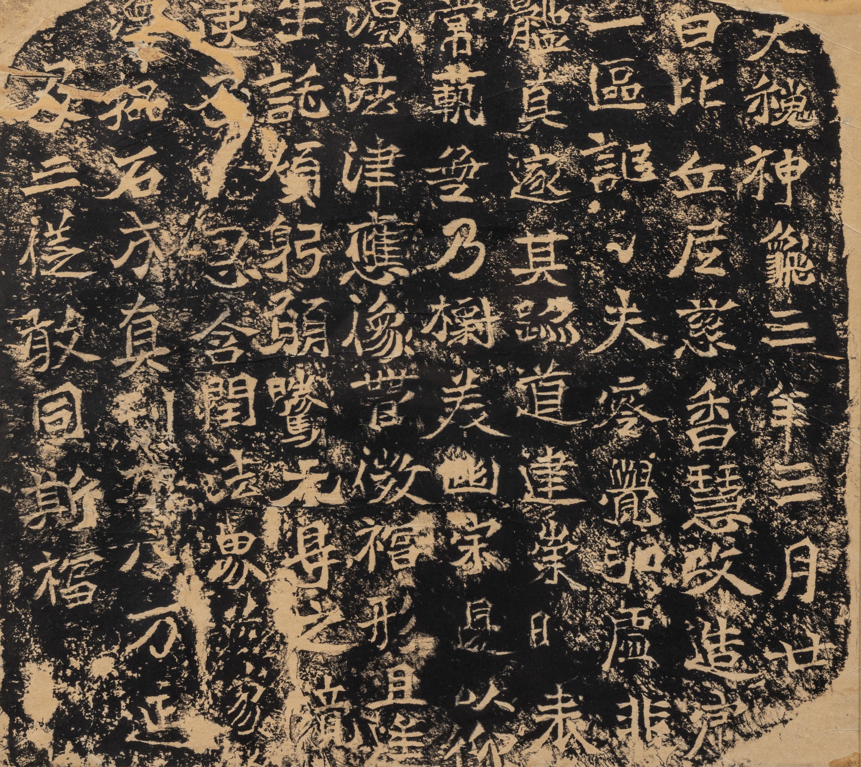 [CHINESE RUBBINGS] Three Chinese Rubbings, comprising: