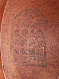 Seven Chinese Lacquered Articles
