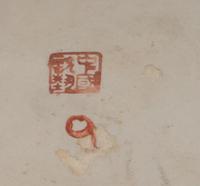 A Chinese Export Porcelain Jardinière