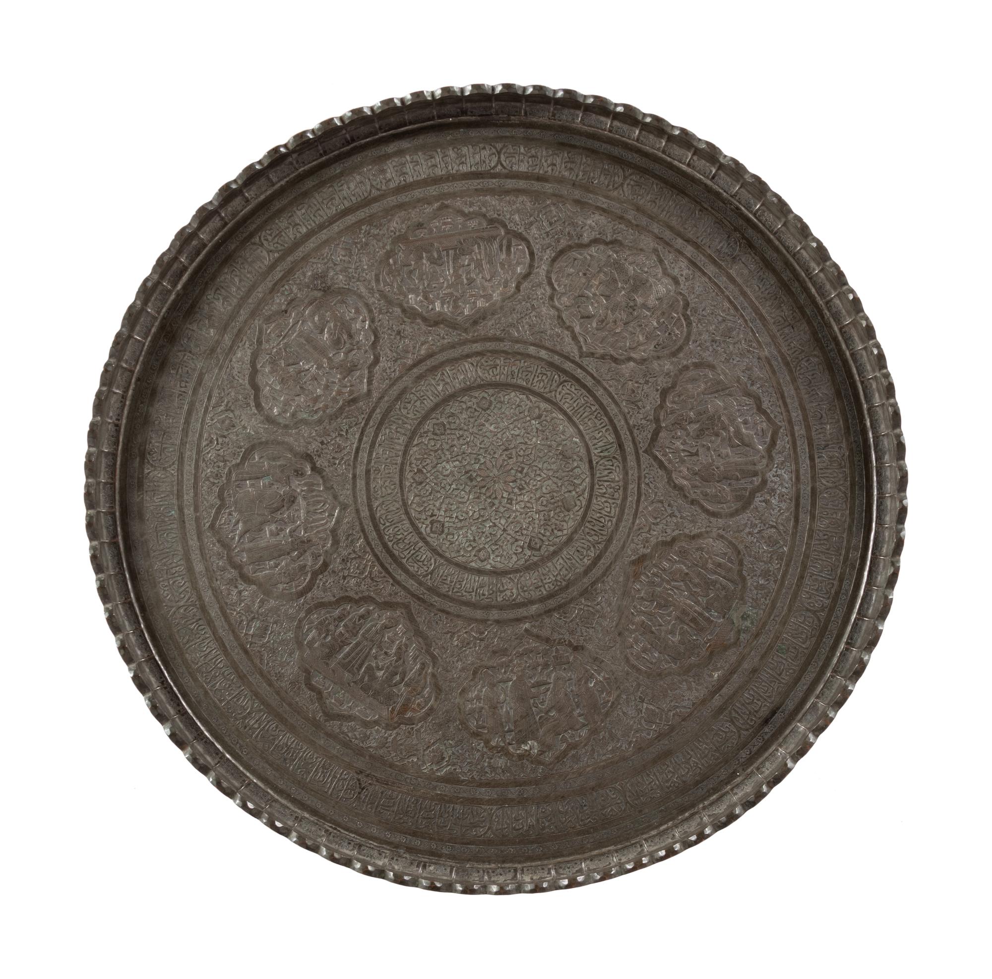 A Large Islamic Pressed Brass Tray on a Later Stand